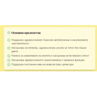 STOLETAN GLP-1-Формула за метаболитна революция- 1бр +1 ПОДАРЪК